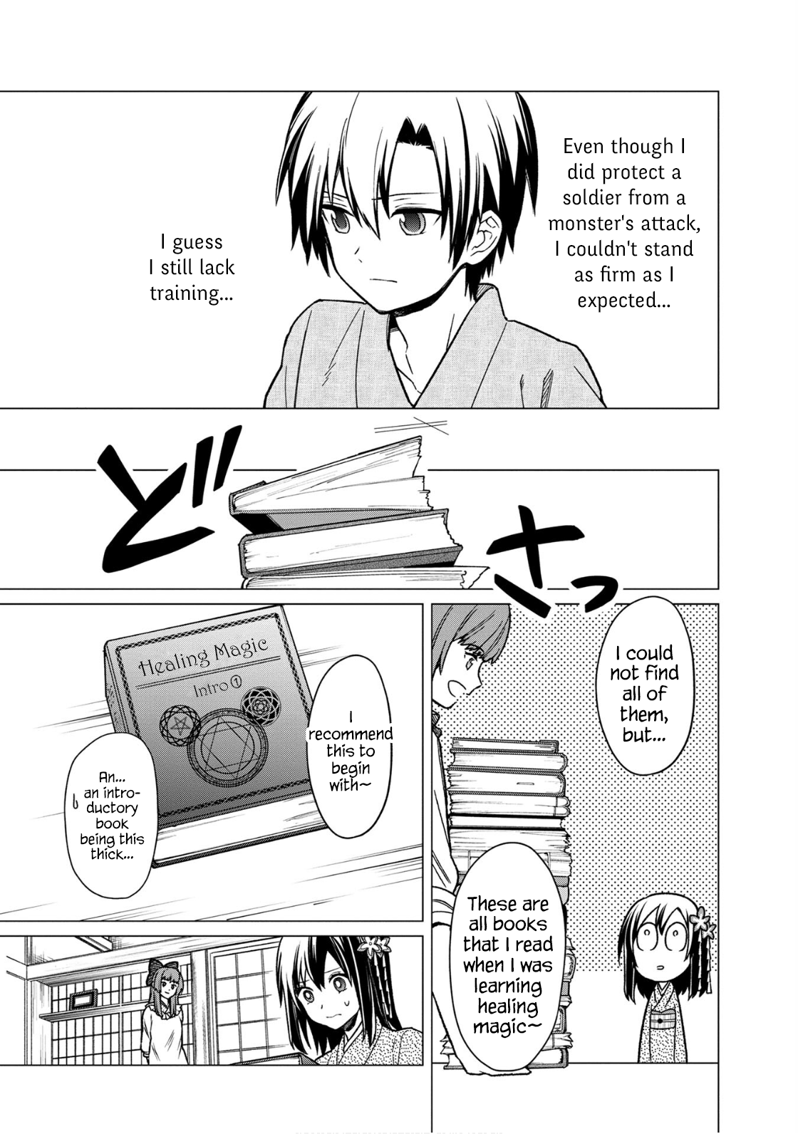 My Death Flags Show No Sign of Ending Chapter 23.5 5